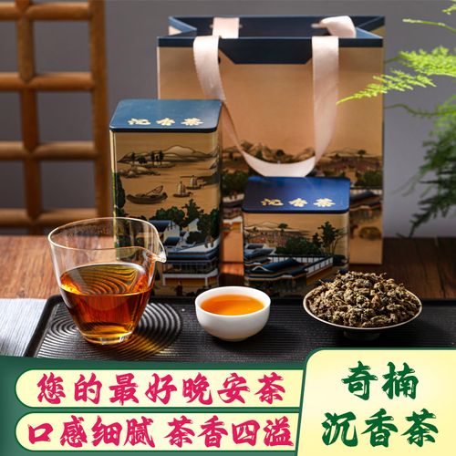 正宗清香型大师碳培乌龙养生海南特级沉香白木香叶奇楠颗粒晚安茶