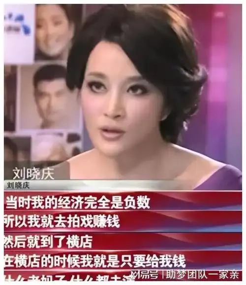 "不老女神"刘晓庆,从一代影后到锒铛入狱,到后来重回巅峰