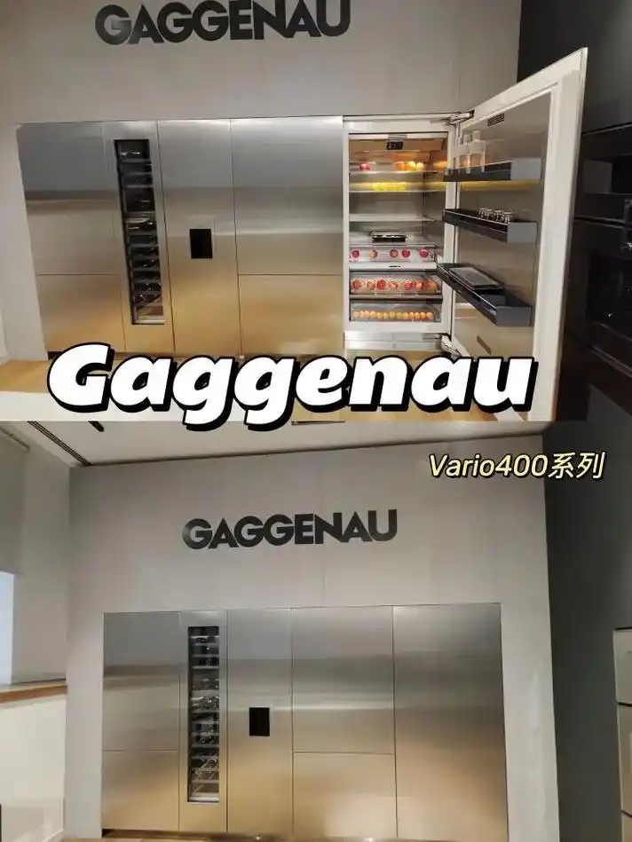 豪气75嘉格纳vario400冰箱.千万豪宅96的顶级配置～  - 抖音