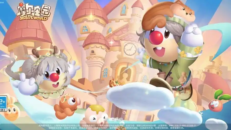 【摩尔庄园】7月脚印(全) 贝琪生日剧情-0720