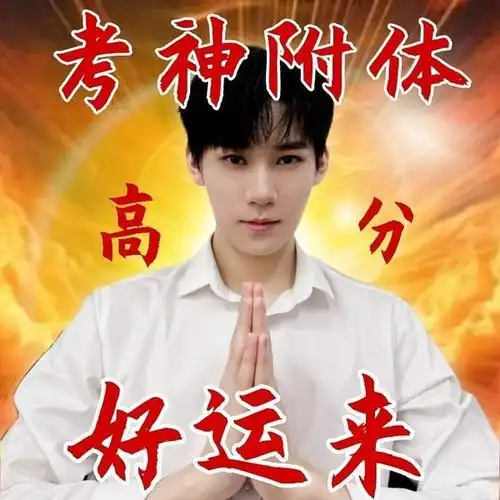 张真源表情包合集