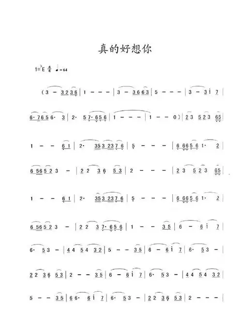 11.童话10.星语心愿9.北国之春8.何日君再来7.黄昏6.真的好想你5.