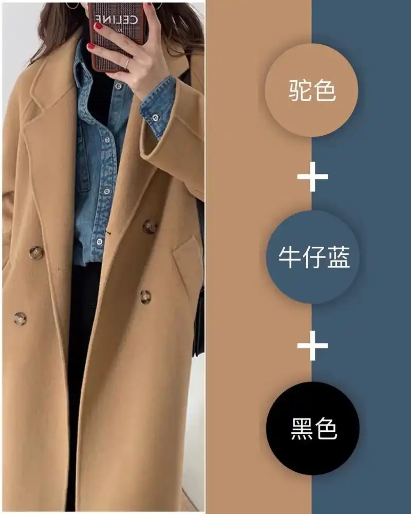 驼色大衣搭配#穿出自己的风格 #大衣搭配 #色彩搭配 #简单 - 抖音