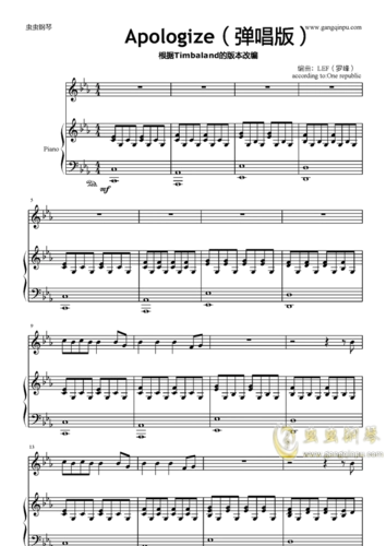 apologize(钢琴伴奏版)钢琴谱-lef-虫虫钢琴