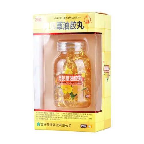 月见草油胶丸(万通)用于防治动脉硬化,降低血脂等.