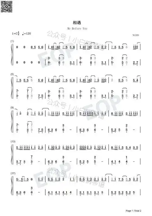 「琴谱|相遇」- c调 - 时代少年团(含简谱)_剑雨_江湖_纯音