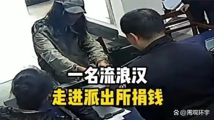 但其中捐款最慷慨的群体竟然来自英国最贫困的地区.