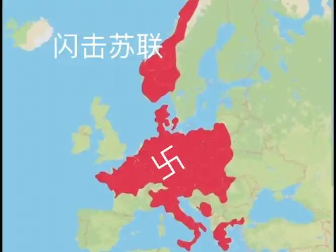 二战时期德国领土进化史