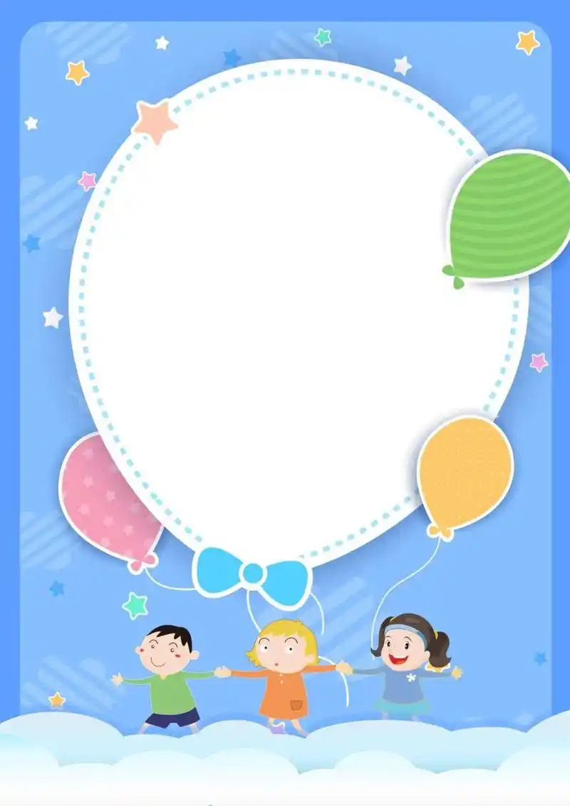 幼儿园成长档案96 | 成长手册背景 成长手册背景素材