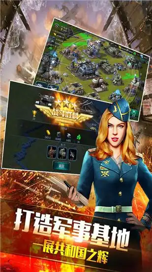 【钢铁战争内购破解版】钢铁战争破解版 v9.0.0 安卓版-开心电玩
