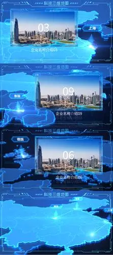 地图 商务地图 科技地图 世界地图  地图包装 辐射全球 覆盖 区位