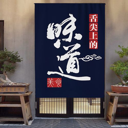 厨房门帘隔断帘定制餐厅饭店包间隔帘免打孔后厨挂帘子卫生间布帘