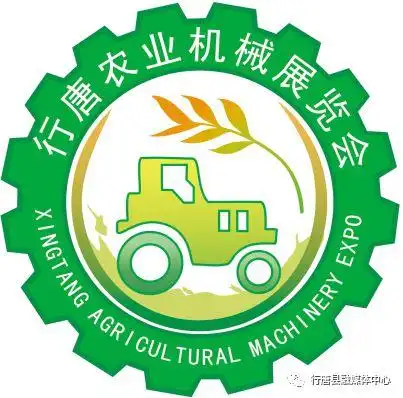 县第三届农业机械展览会"以政府搭台,企业唱戏,集中展示农机发展成果