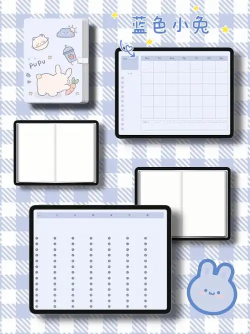 电子手账模板442