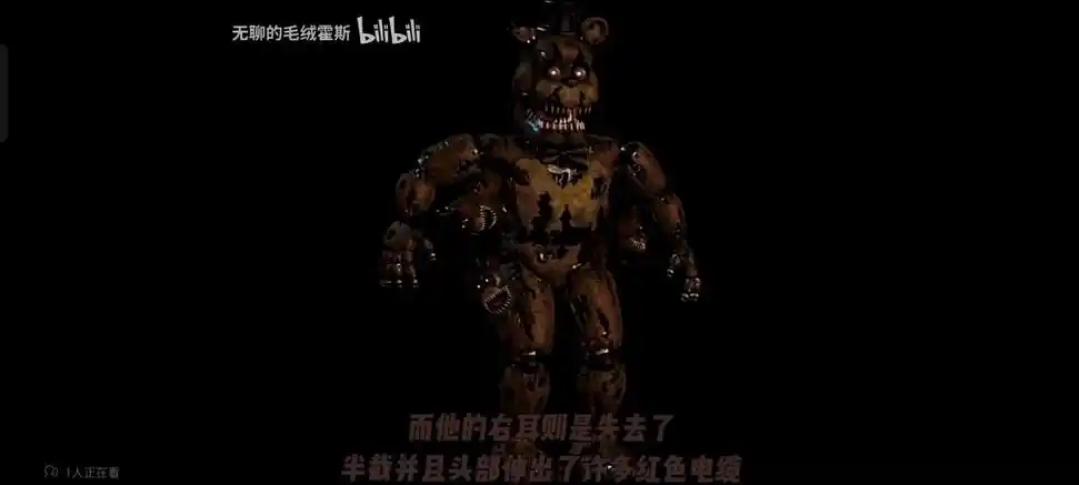 梦魇弗莱迪基本介绍