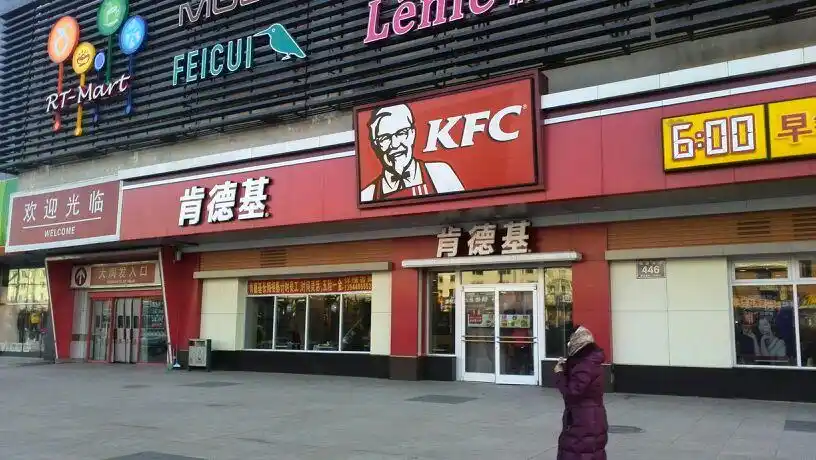 长春肯德基_电话,地址,人均,评分,优惠_百度糯米