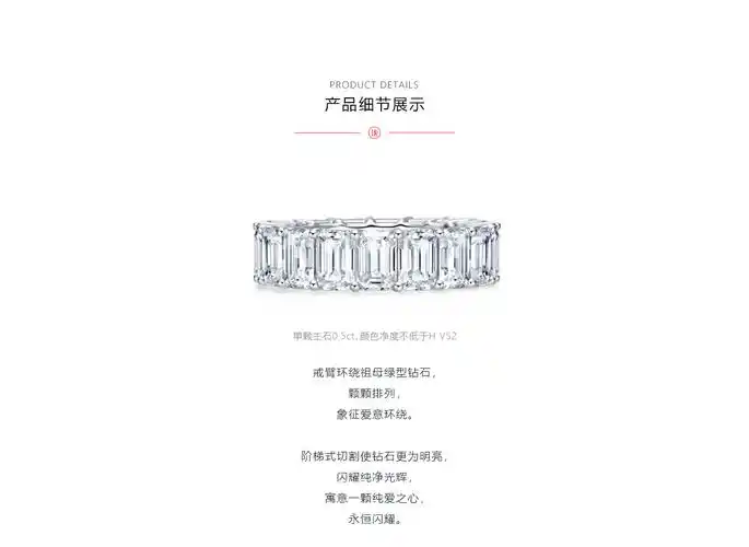 dr钻戒eternal love系列 纯爱之心 情侣女戒图片及价格-dr钻戒官网