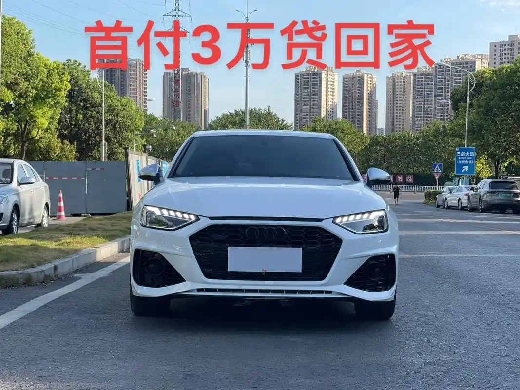 2021年奥迪a4l豪华动感版私家一手车 实表 - 抖音