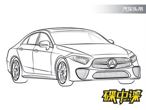 最美奔驰相貌"返祖" 全新一代cls假想图 - 车质网