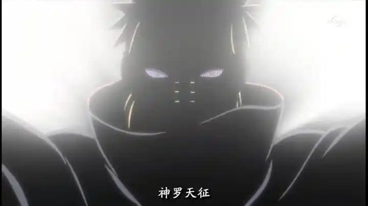 火影忍者六道佩恩神罗天征万象天引