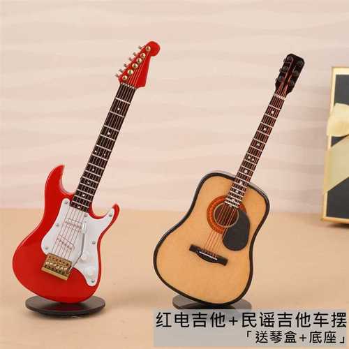 音乐摇滚乐队电吉他乐器家居装饰品摆件k电视柜酒柜玄关架子鼓摆