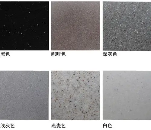 人造石颜色