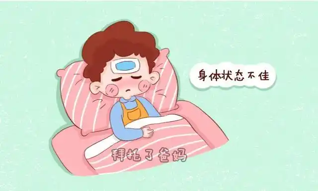2,身体状态不佳的孩子有些孩子天生带有一些病症,或者免疫机制没有