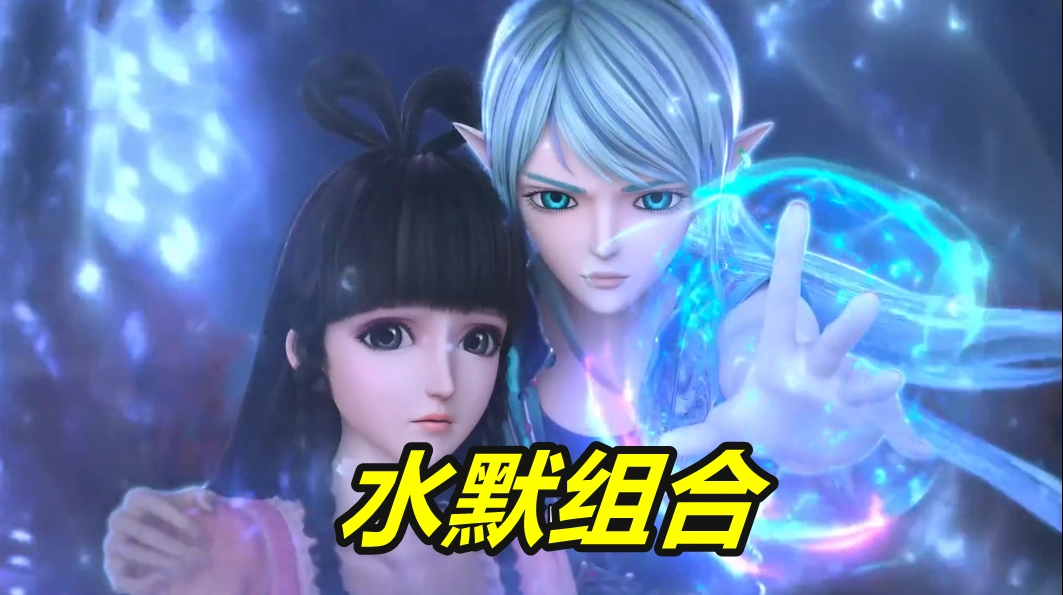 叶罗丽冰莲花剧情狗粮管饱水王子上演摸脸杀王默坠入梦境