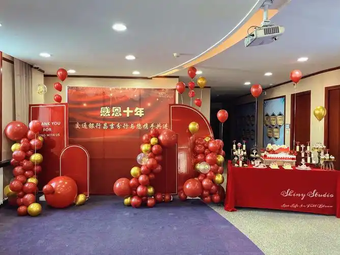 《携手共进》红色系周年庆氛围布置