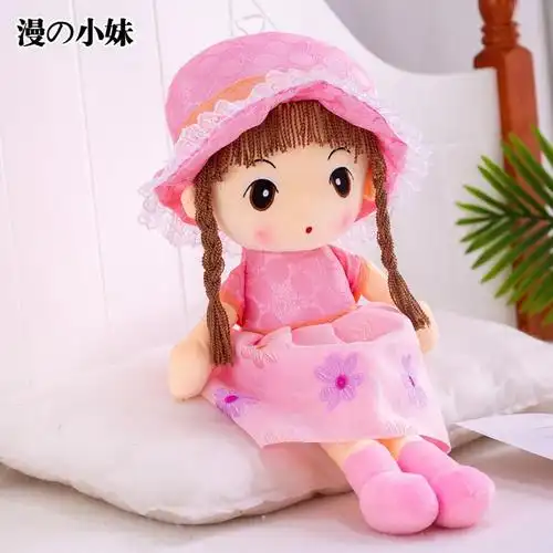 漫の小妹毛绒玩具可爱菲儿布娃娃花仙子儿童玩偶女生公仔女孩公主抱