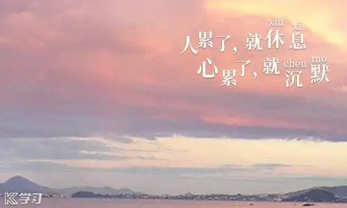 心情不好时发的朋友圈语录