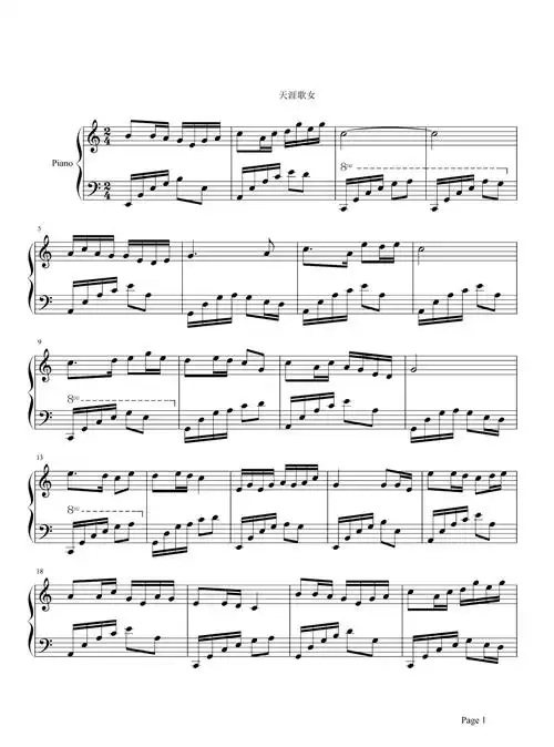 天涯歌女钢琴谱 周璇-小妹妹想郎直到今,郎呀患难之交恩爱深