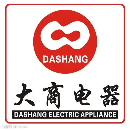 大商电器标志矢量图__企业logo标志_标志图标_矢量图库_昵图网nipic.