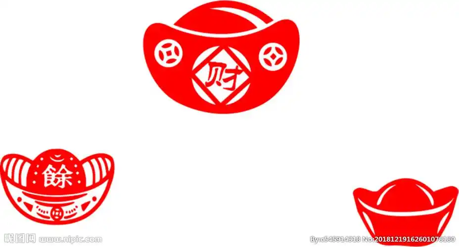 红元宝金元宝元宝剪纸素材图片