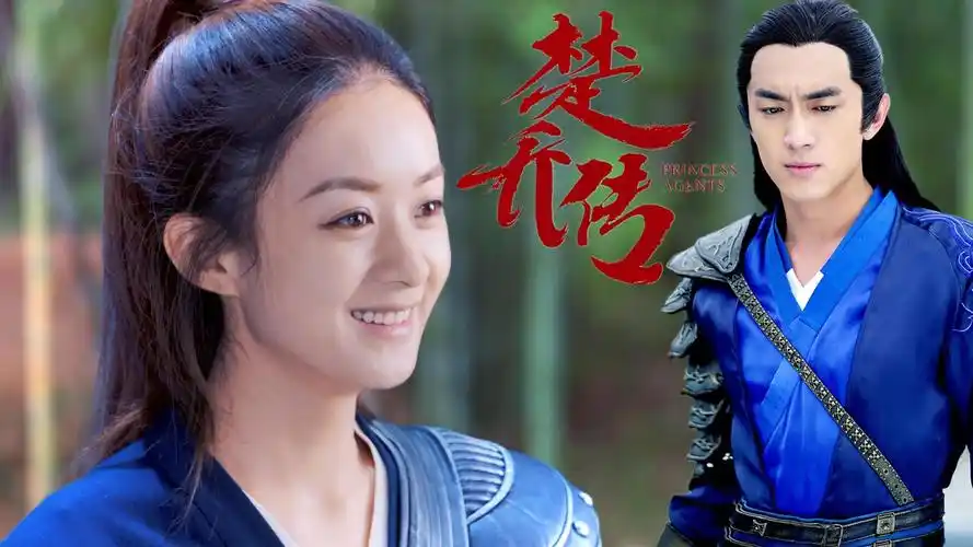 《楚乔传》花絮 赵丽颖林更新互怼日常甜蜜圈粉 星玥