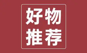 【蓝点好物推荐03】戴着oppo真无线耳机喝着时萃咖啡吃着玫瑰花饼?