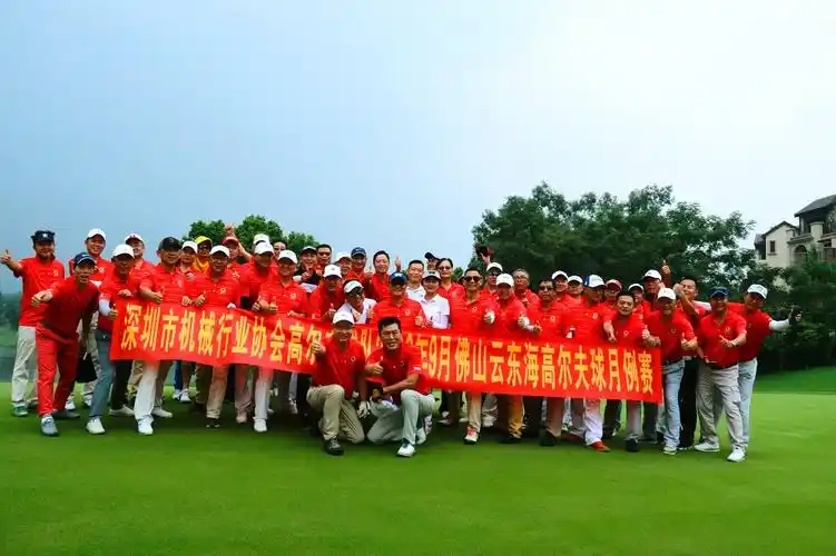 贺szma golf 2020年9月佛山云东海月例赛圆满落幕