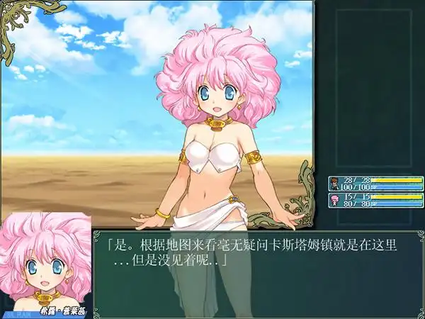 兰斯2反叛的少女们