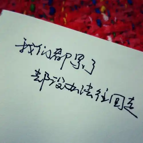 十字句子唯美爱情短句( 十字句子唯美爱情短句图片 )