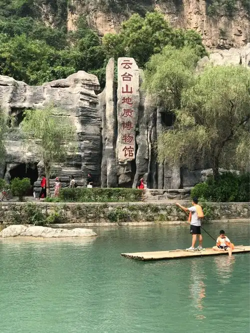 2018,8,8～16,陕北榆林,山西太原,河南焦作自由行～河南焦作云台山