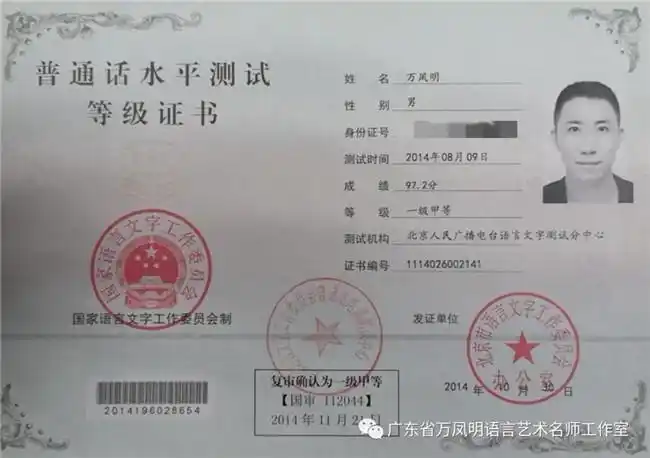 【一甲】为你导读:普通话作品17号《济南的冬天》