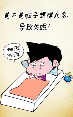 你是不是觉得自己睡觉比较轻,睡不熟,稍微有点动静就醒了.