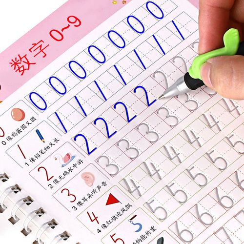 儿童数字描红本学前班数字字帖凹槽魔法写练字幼儿园初学者启蒙