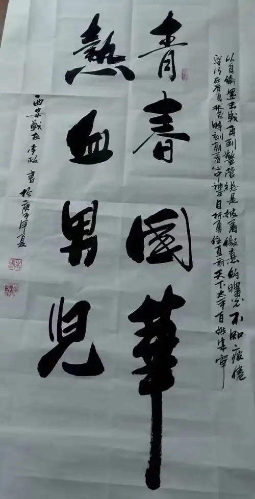 点划横竖突兀,棱角分明,当代著名书法家李政书法作品欣赏_境界_西安