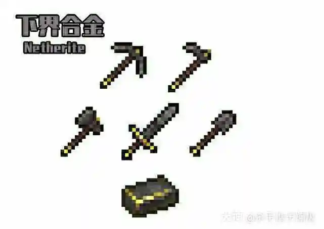 下界合金剑的旧版原型_我的世界 | 大神