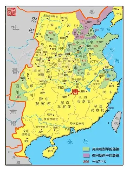 唐末藩镇割据形势图