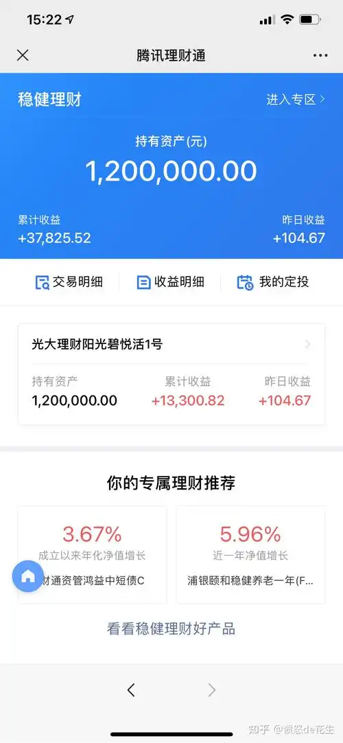 有300万存款,存银行吃利息,可以不用上班吗?