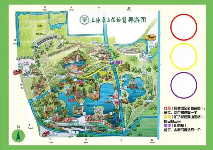 辰山植物园欢乐采摘季火爆进行