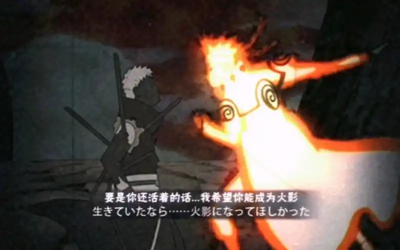 火影忍者《彩蛋系列》