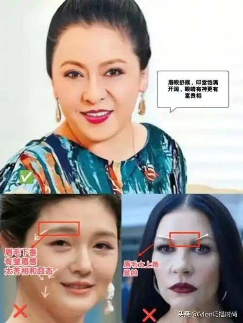 女人是不是富贵相过了50岁就能看出来关键在于这3个特征